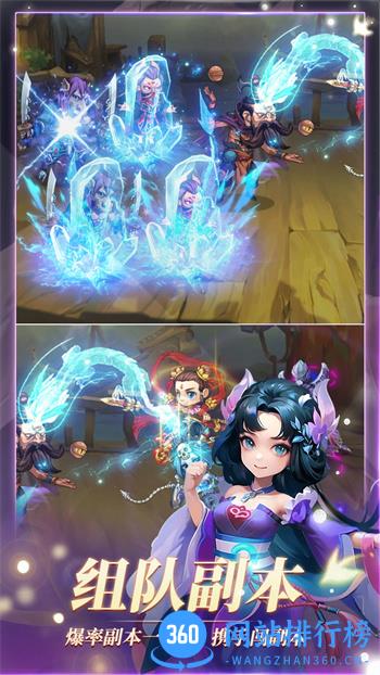 天书奇谭 v1.3.0.52 官方安卓版本 3