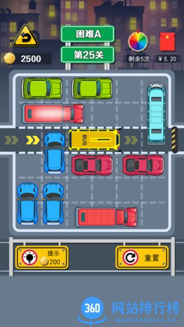 45路公交车游戏 v1.0.2 安卓版 1