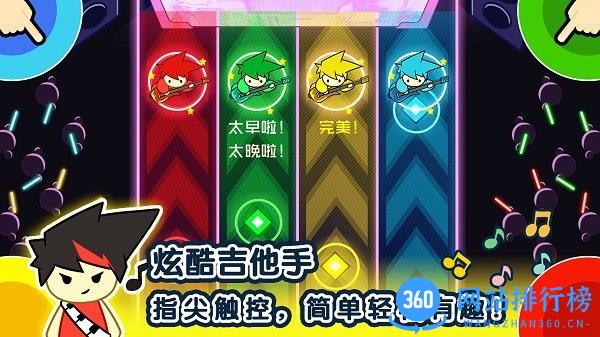 1234人游戏 v1.0.8 安卓版 0