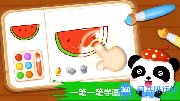 宝宝画妈妈猜宝宝巴士游戏 v9.77.00.00安卓版 0