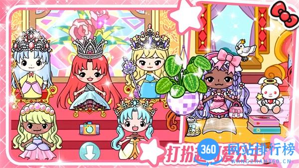 吉壁娃娃模拟器 v1.0安卓版 1