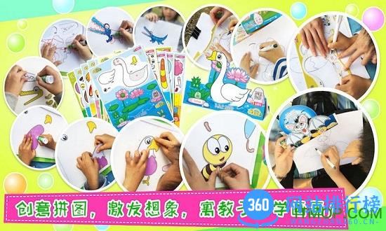 哎呀动物岛手机版 v2.71 安卓版 1