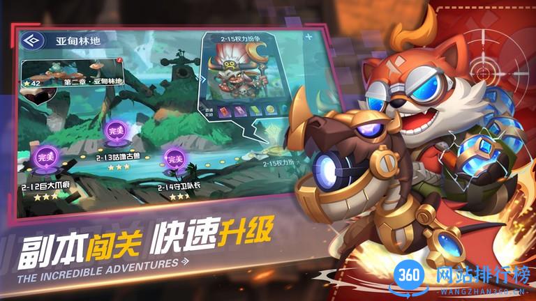 弹弹奇妙冒险最新版 v1.1.13安卓版 0