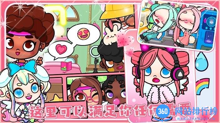 爱凡达世界游戏 v1.0 安卓版 1
