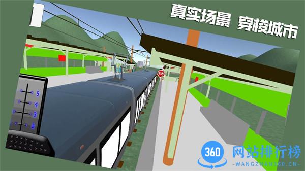 你上你也行 v1.0.3安卓版 3