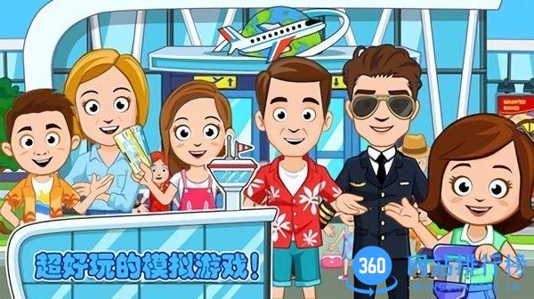 佩皮小镇开卡车手机版 v1.16 安卓版 0