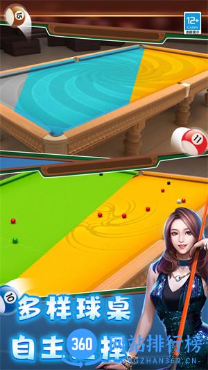 决战球坛 v1.0.0609安卓版 0