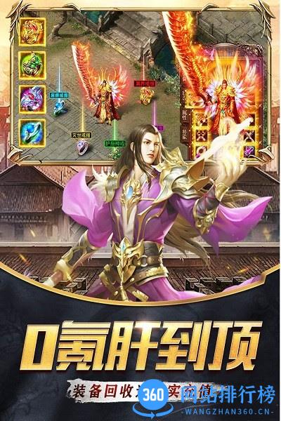 器灵宝塔游戏 v2.0.9 安卓版 1