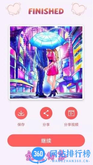 绘图填色大师(Color Painting Master) v1.1.4安卓版 1
