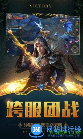 勇者秘境手游 v1.0.3安卓版 1