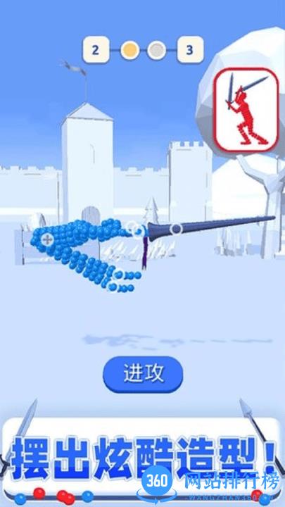 看我扎不扎你小游戏最新版 v1.0.0 安卓版 3