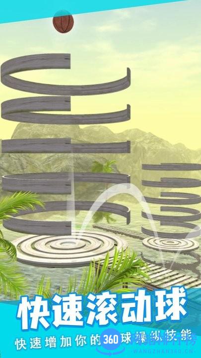 节奏跳动免费版 v1.0.0 安卓版 1