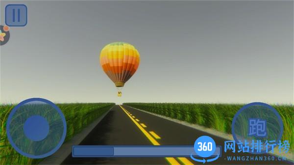 保护气球逃生大作战游戏手机版 v1.0 安卓版 3