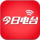 今日电台头条新闻