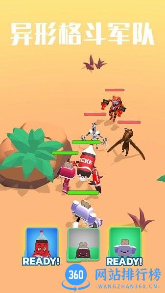 神秘物种进化史手机版 v1.0 安卓版 0