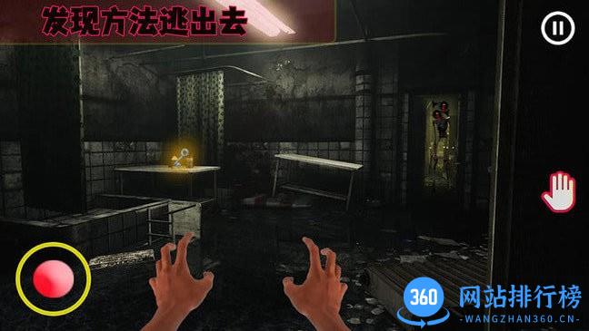 警笛头3D恐怖逃生游戏