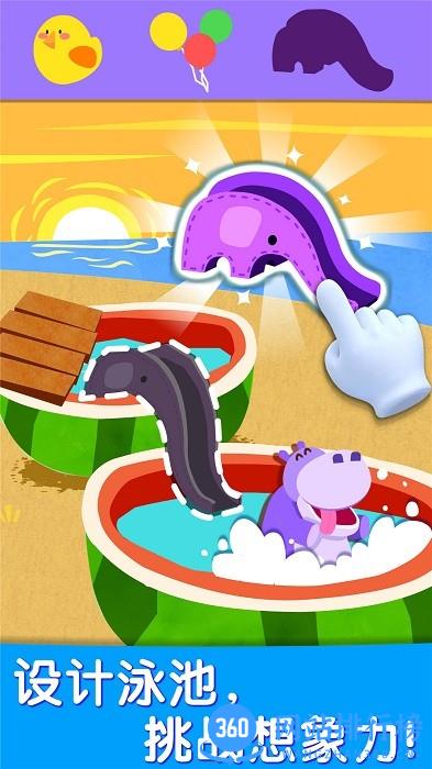 宝宝巴士宝宝艺术日记