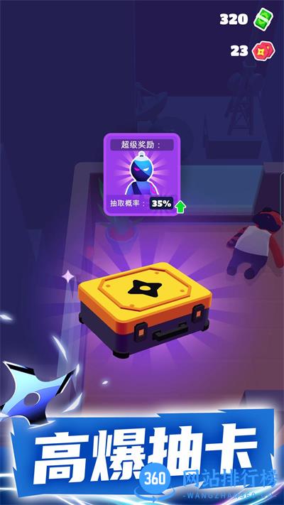 王牌特工战斗 v1.0.1安卓版 1