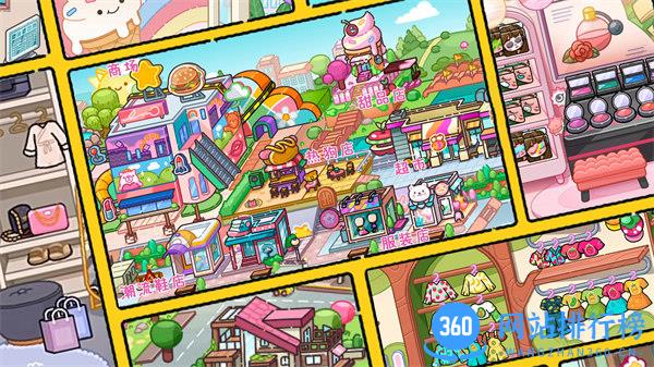 凡达世界模拟扮演 v1.0安卓版 0