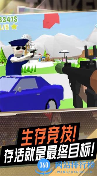 战地狙击模拟 v1.0安卓版 0