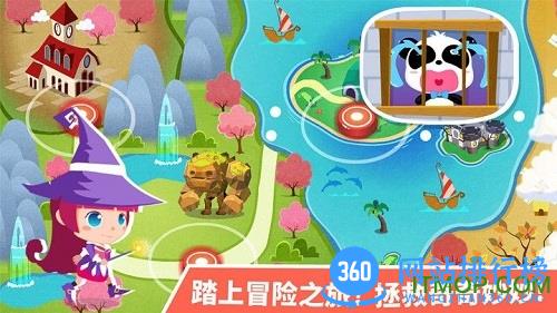 小魔女传奇(The Magician) v9.76.00.01安卓版 1