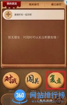 天天德州 v4.0.4 手机版 0