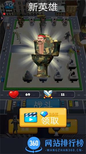 厉害了我的哥 v1.01安卓版 2