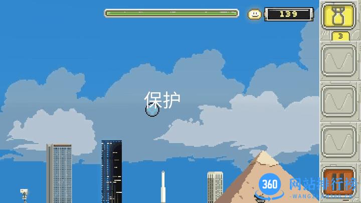 喷射球球最新版 v1.0.2 安卓版 0