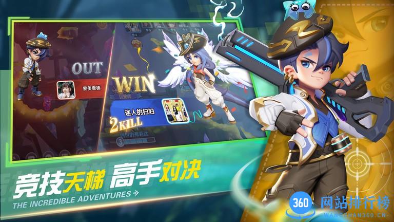 弹弹奇妙冒险最新版 v1.1.13安卓版 1