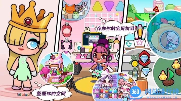 凡达孩童城堡世界官方版 v1.0 安卓版 3