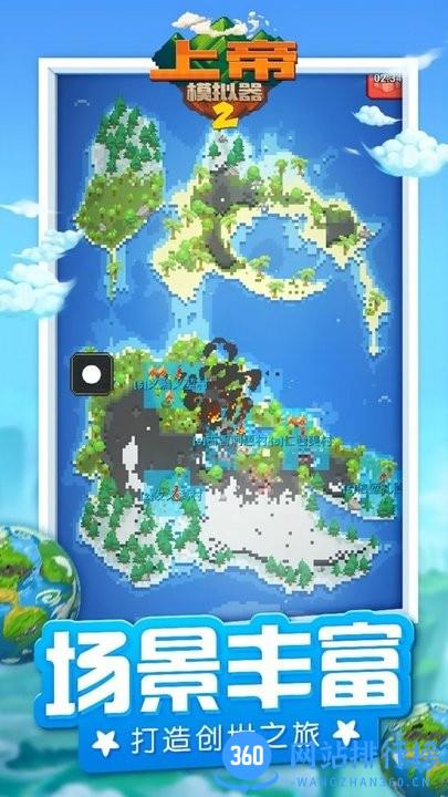 上帝模拟器2沙盒世界 v1.0.3 安卓版 2