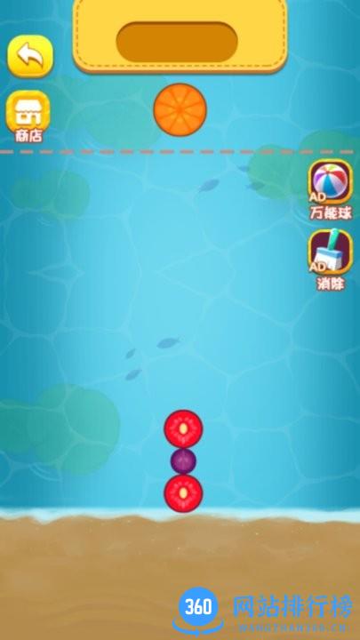 合了个大西瓜最新版 v1.0.0 安卓版 3