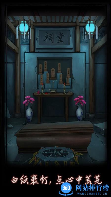 点灯解谜游戏 v1.3安卓版 2