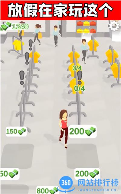 我的时装店无广告免费版 v1.10安卓版 2