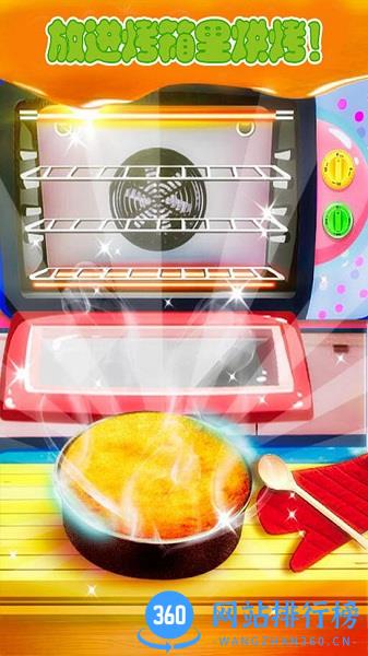 小仙女爱做蛋糕 v1.2.1安卓版 2