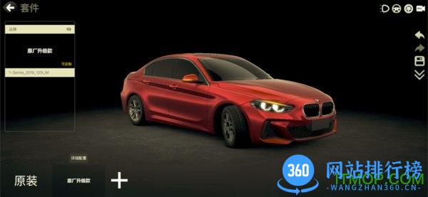 car++最新版本