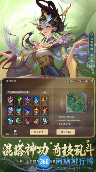 曙光英雄vivo版 v1.1.0.0.23安卓版 0