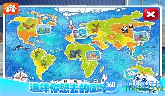 我的飞机模拟驾驶 v2.1 安卓版 0