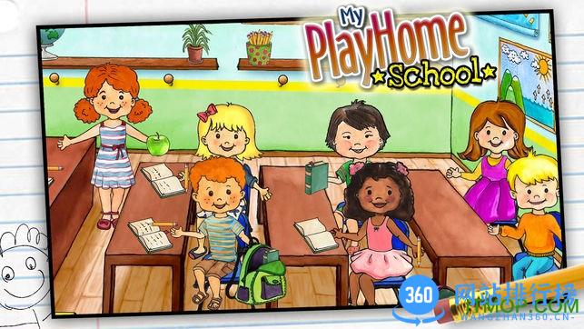 娃娃屋校园游戏 v3.11.2.35 安卓版 2