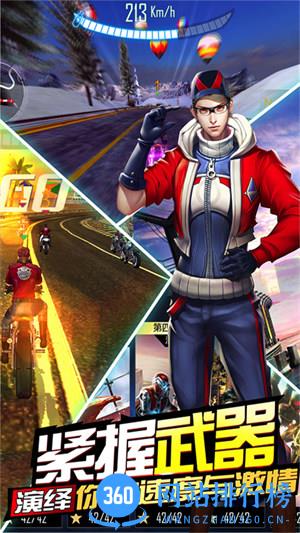 绝地摩托 v1.0.0安卓版 0