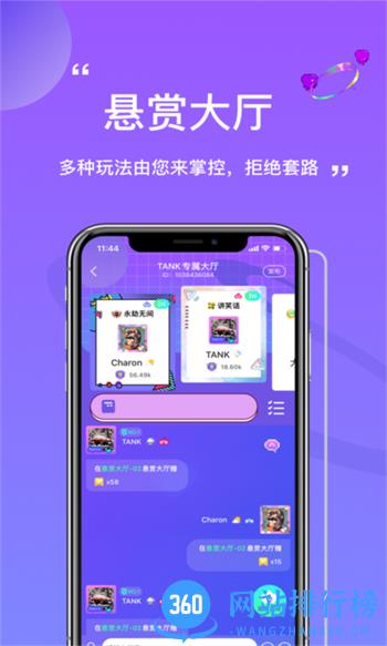 小埋大神 v1.0.7最新官方安卓版 1