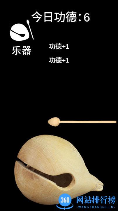 解压治愈合集最新版本 v300.1.0.3018 安卓版 1