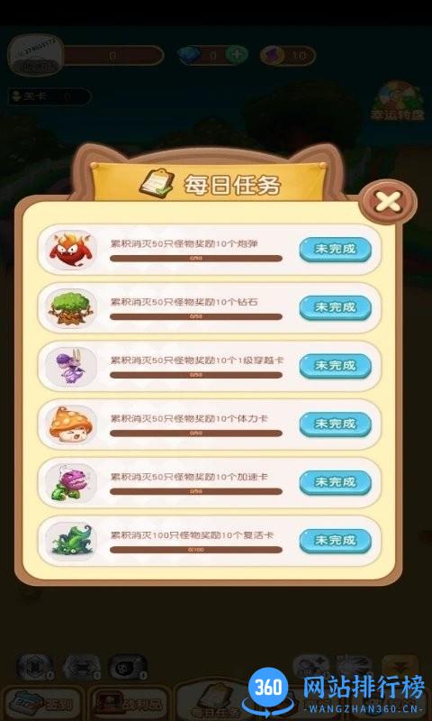 魔窟弹球游戏免费版 v1.0.01 安卓版 1