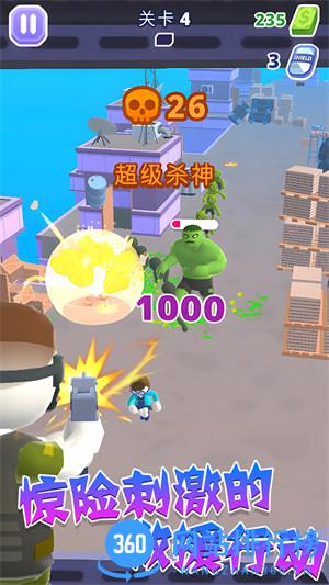 直升机模拟战争 v1.0.0安卓版 1
