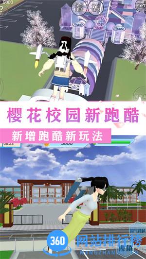 校园闺蜜少女世界 v1.0安卓版 1