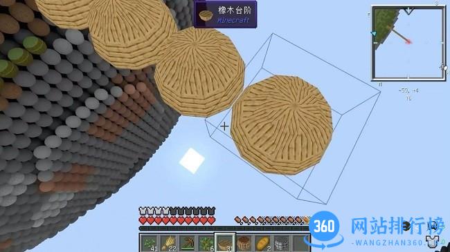 像素岛沙盒建造官方版 v1.0 安卓版 3