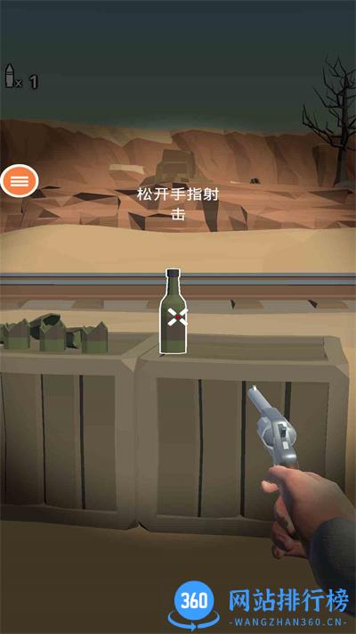 罪犯狙击 v1安卓版 4