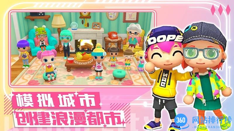 梦幻都市创建最新版 v1.0 安卓版 2