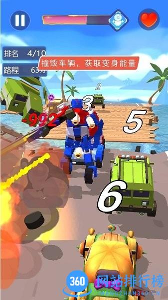 变形机器人手机版游戏 v1.1.9 安卓版 3
