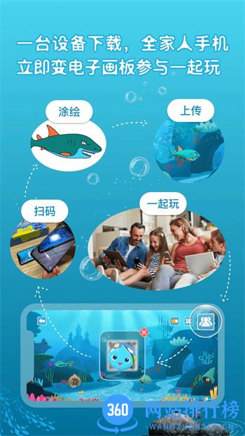 神笔画画 v1.1.2 安卓最新版 2